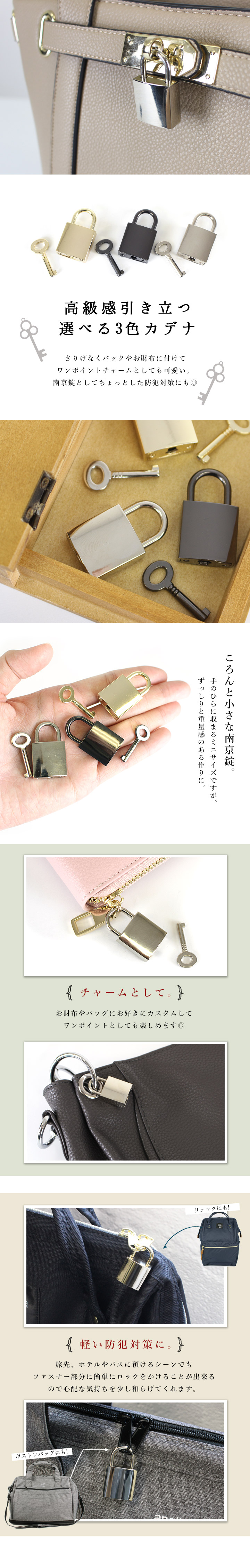 送料無料】南京錠 鍵 パーツ 単品 パッドロック カギ メンズ