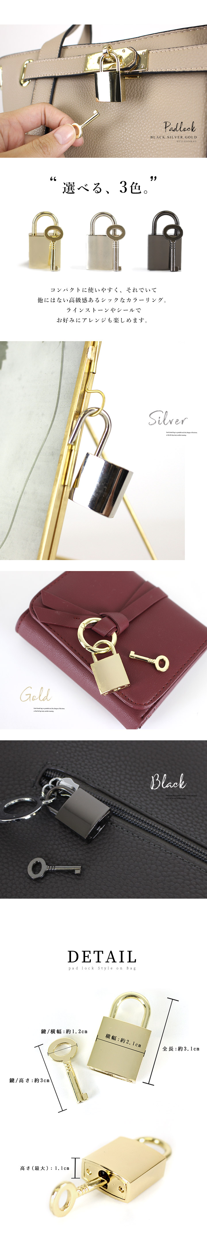 送料無料】南京錠 鍵 パーツ 単品 パッドロック カギ メンズ