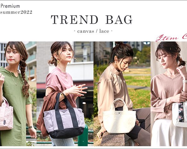 Spring&Summer Trend Bag 2022